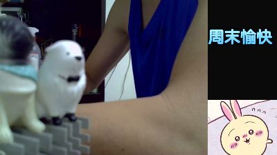 chanjerry099 live from Taiwan
